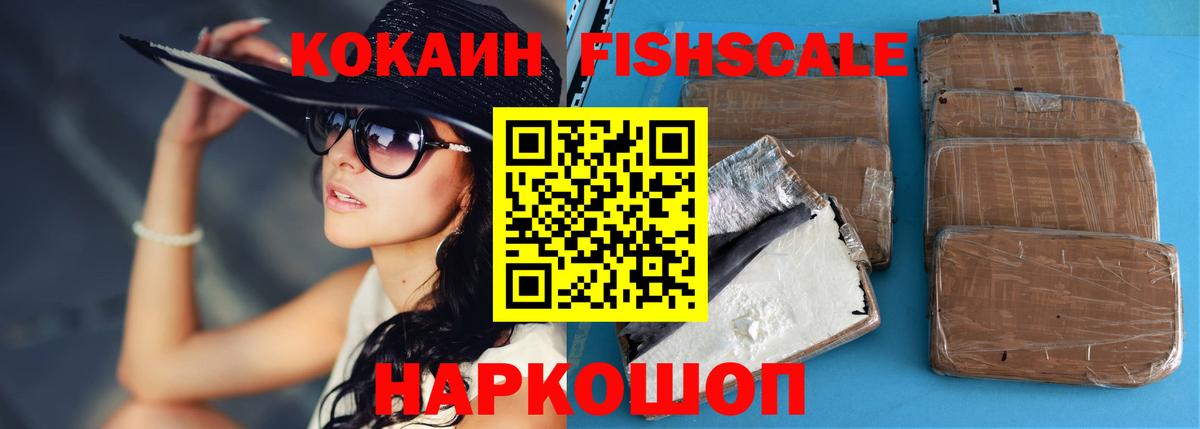 Кокаин Колумбийский Добрянка