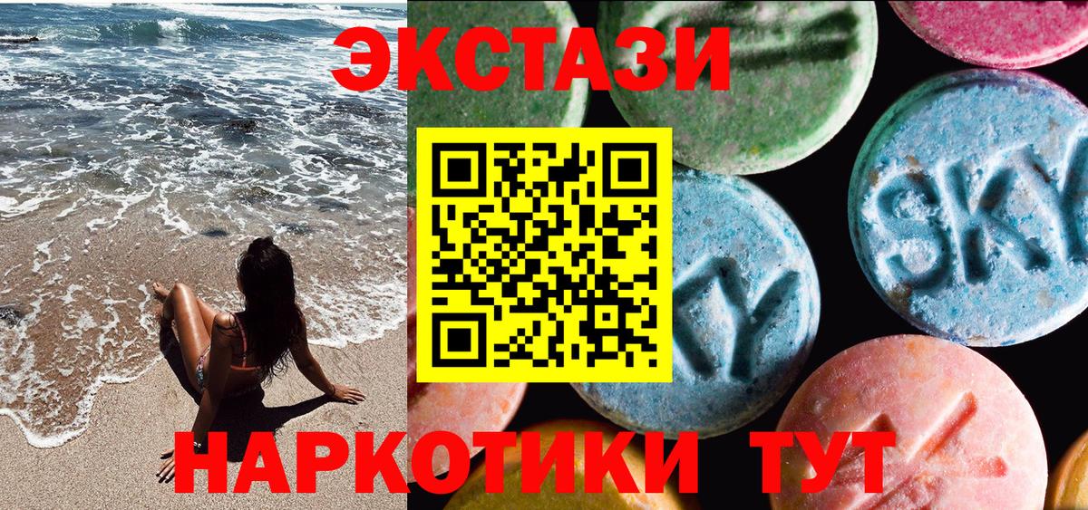 ЭКСТАЗИ louis Vuitton Добрянка