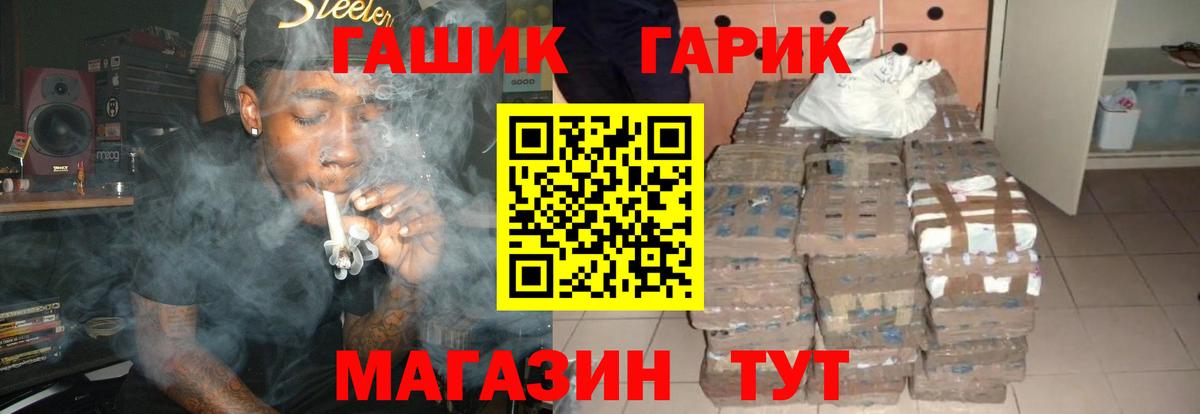 ГАШИШ индика сатива  Вход с VPN  Добрянка  Гашиш AMNESIA HAZE 