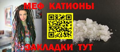дмт Краснокаменск