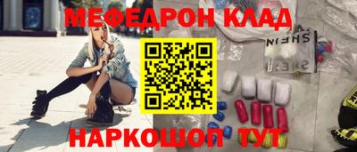 твердый Краснознаменск