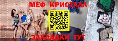 прущие грибы Кумертау