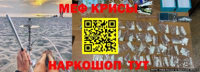 дмт Краснокаменск