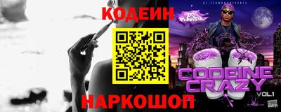 дмт Краснокаменск