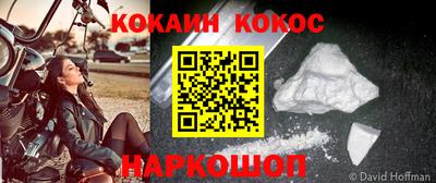 твердый Краснознаменск