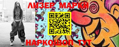 твердый Краснознаменск
