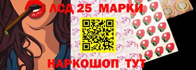 дмт Краснокаменск