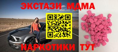 твердый Краснознаменск