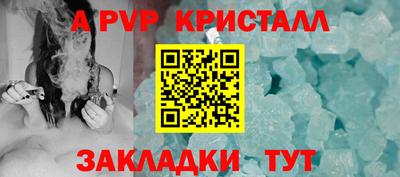 твердый Краснознаменск