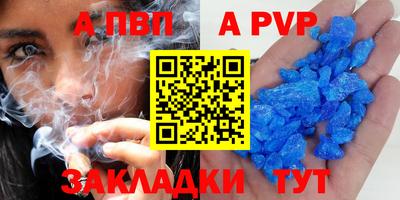 метадон Кунгур
