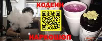 дмт Краснокаменск