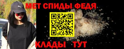 дмт Краснокаменск