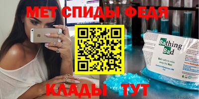 метадон Кунгур