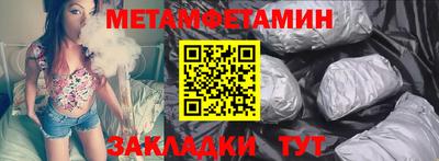 прущие грибы Кумертау