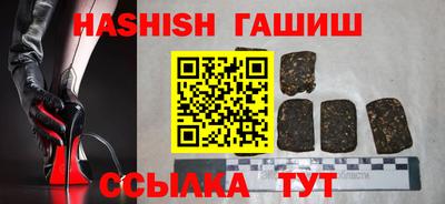 дмт Краснокаменск