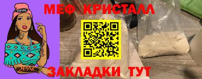 дмт Краснокаменск