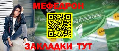 прущие грибы Кумертау