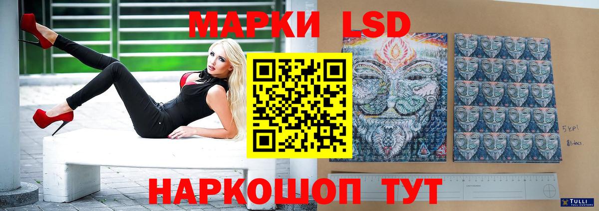 Лсд 25 экстази кислота  ЛСД экстази ecstasy  Вход с VPN  Добрянка 