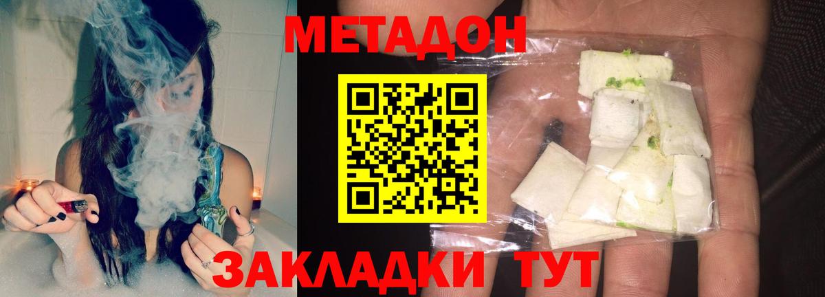 МЕТАДОН мёд Добрянка