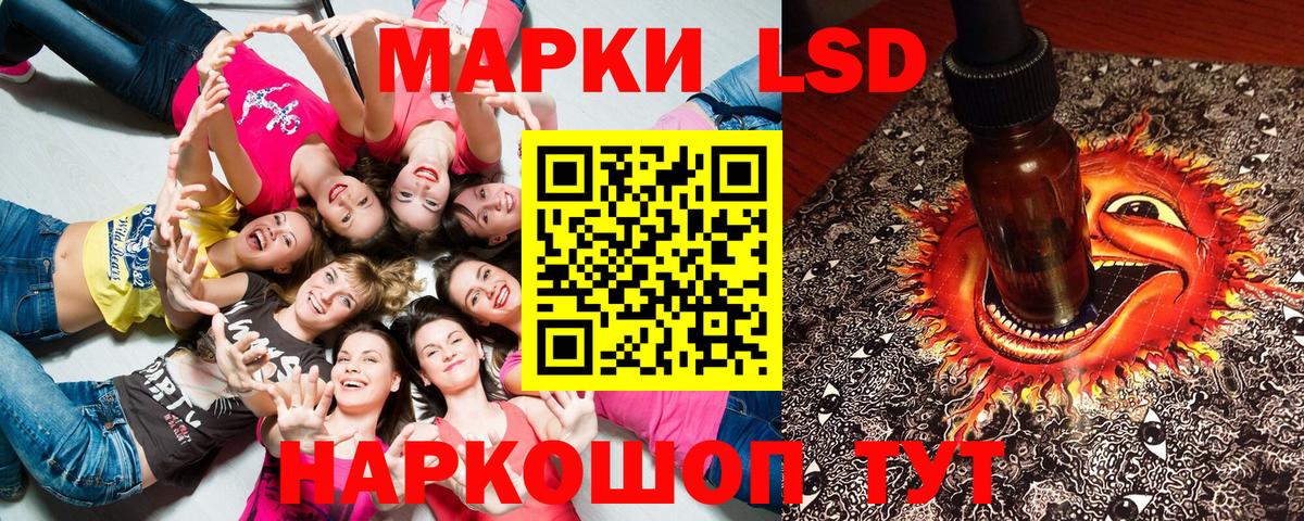 Марки 25I-NBOMe 1,8мг Добрянка