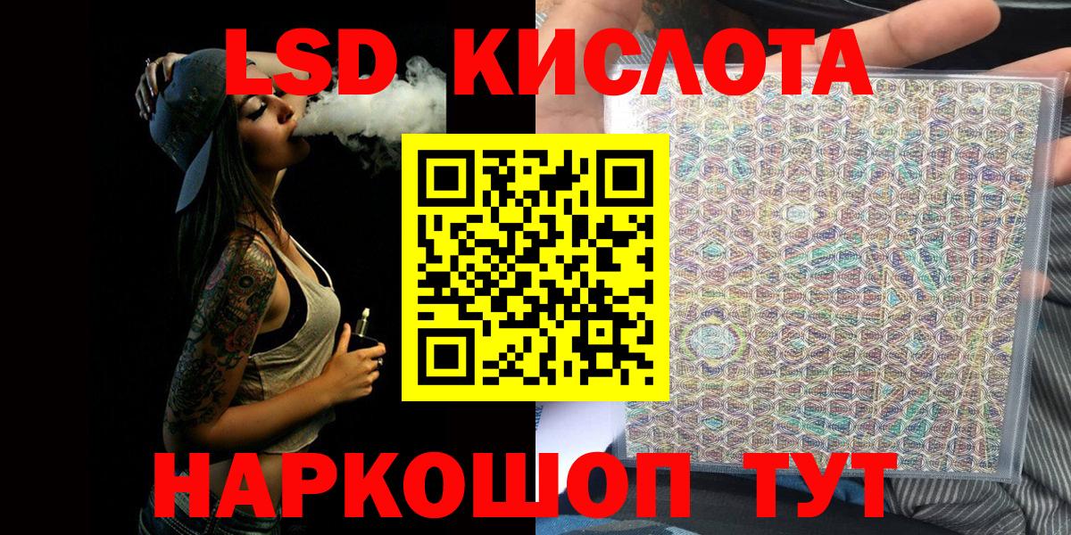 Добрянка  Марки N-bome 1,5мг  Марки N-bome 1,5мг  Вход с VPN 