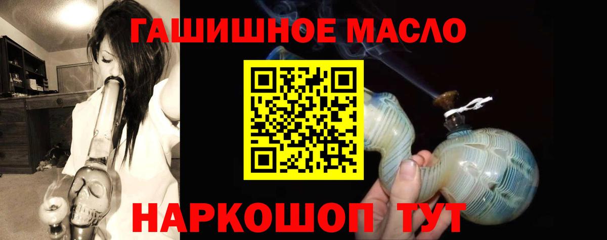 Амфетамин   ТГК  Канабис  Меф  Добрянка  Гашиш  Вход с VPN  МЕФ кристаллы 