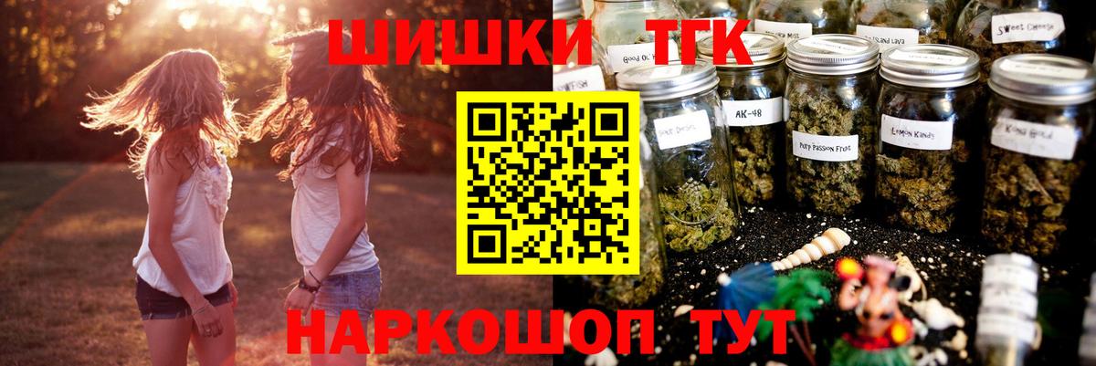 Шишки марихуана марихуана  МАРИХУАНА Ganja  Конопля тримм  Вход с VPN  Добрянка 