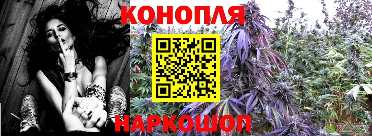 Каннабис MAZAR Добрянка
